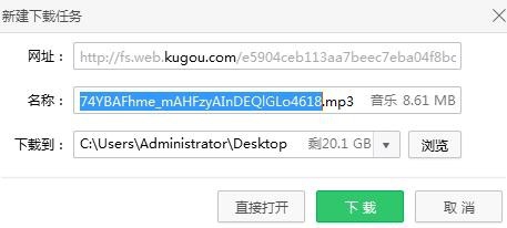 如何免客户端直接下载一些网页上的歌曲