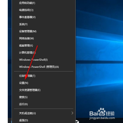 <b>win10如何创建图片密码</b>