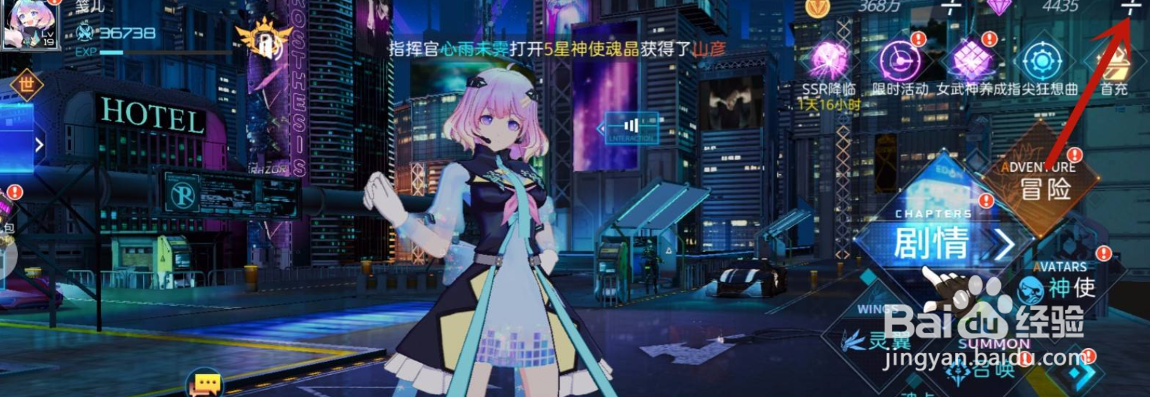 暮色方舟手游怎么充值