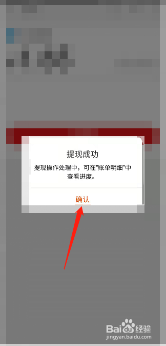 淘宝特价版零钱怎么提现