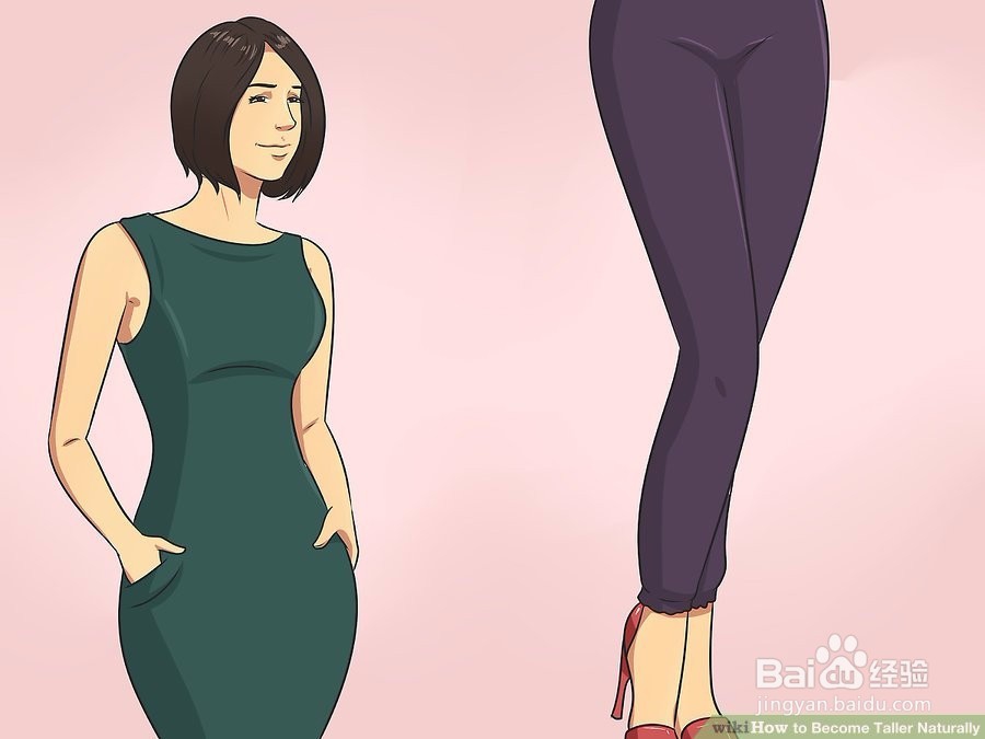 怎么自然地增高