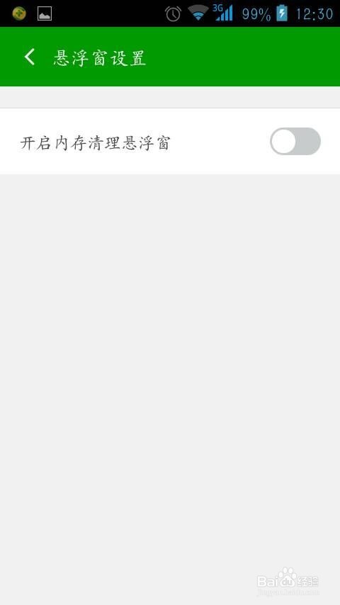 手机电脑各种快速截图方法及图片后期处理方法