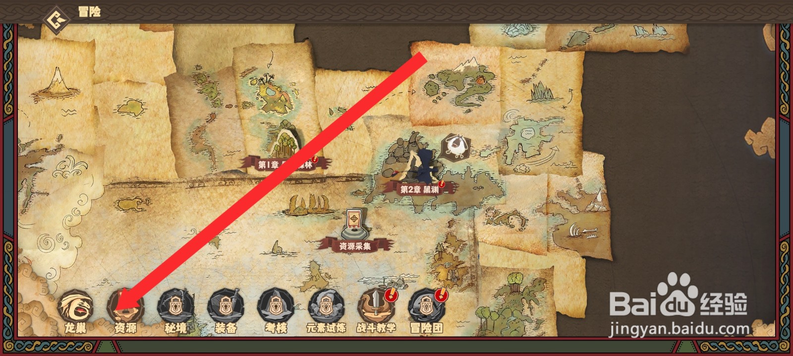 驯龙高手旅程如何前往铝土矿产区冒险