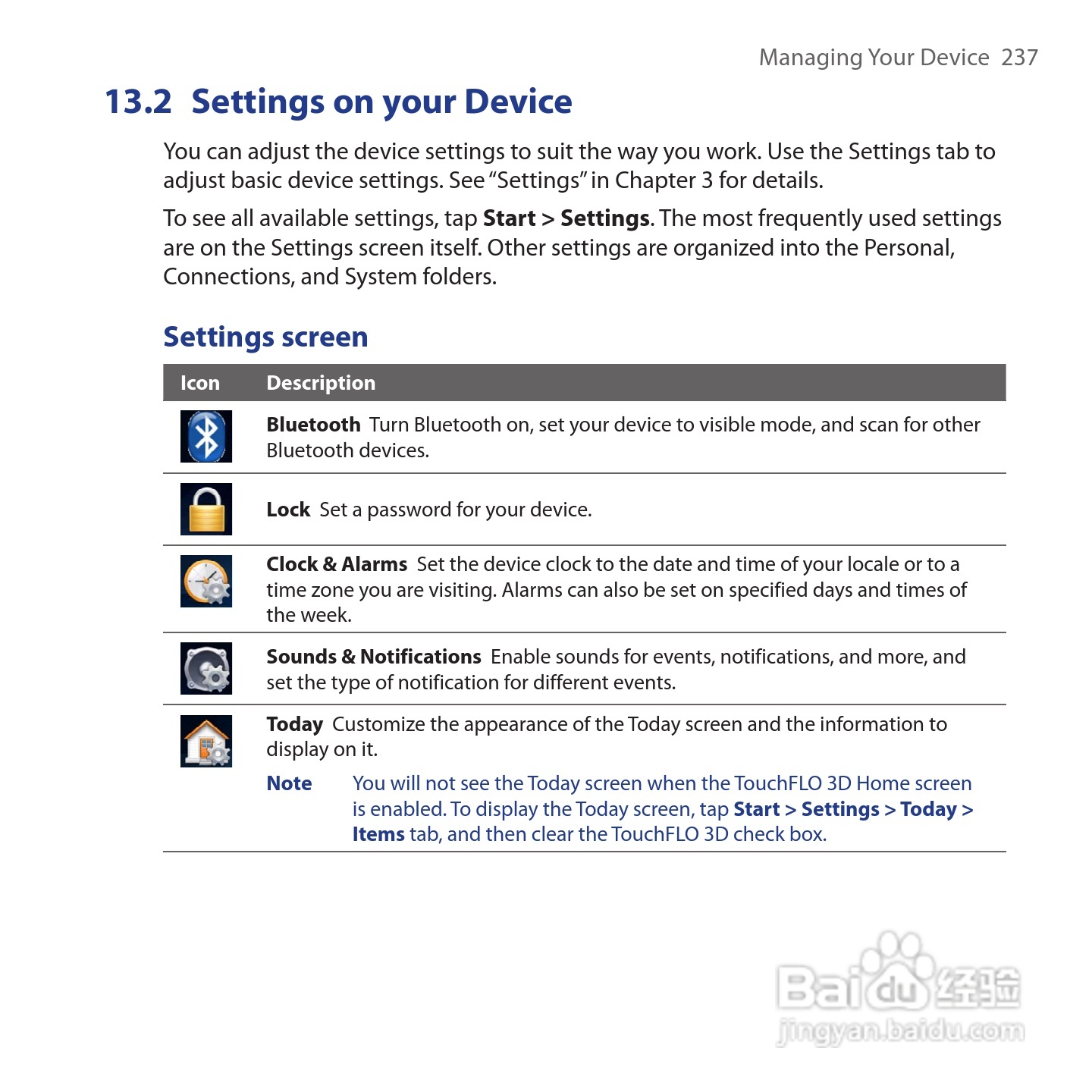 多普达HTC Tilt 2手机使用说明书:[24]