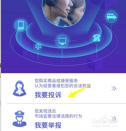 刚买的苹果手机阴阳屏售后检测不出问题怎么办