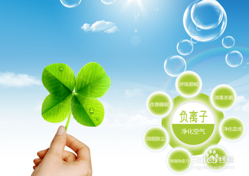 负离子自然疗法：让癌症“红灯”从此变“绿灯”