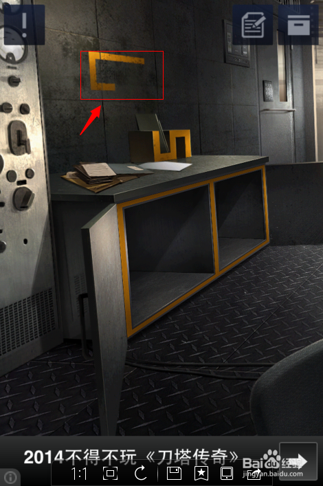 密室逃脱2第1-6关苹果手机图文攻略