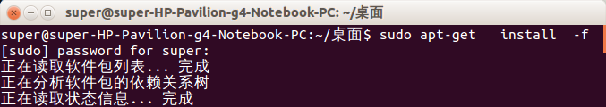64位ubuntu安装WPS
