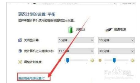win10锁定屏幕就黑屏怎么解决?