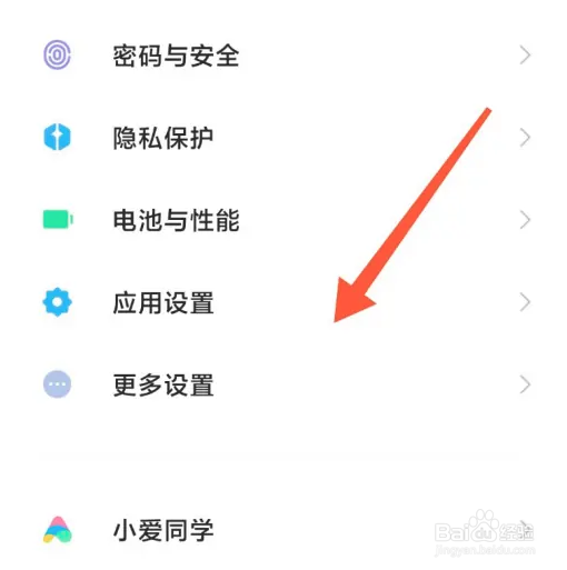 我的世界总是闪退怎么办