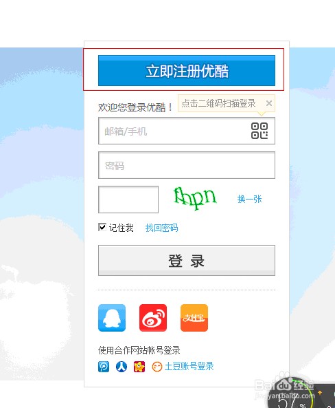 怎么在qq空间加上自己的视频