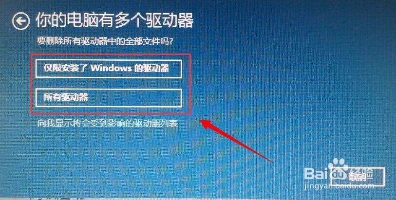 Win10怎么重装系统, 重装系统Win10
