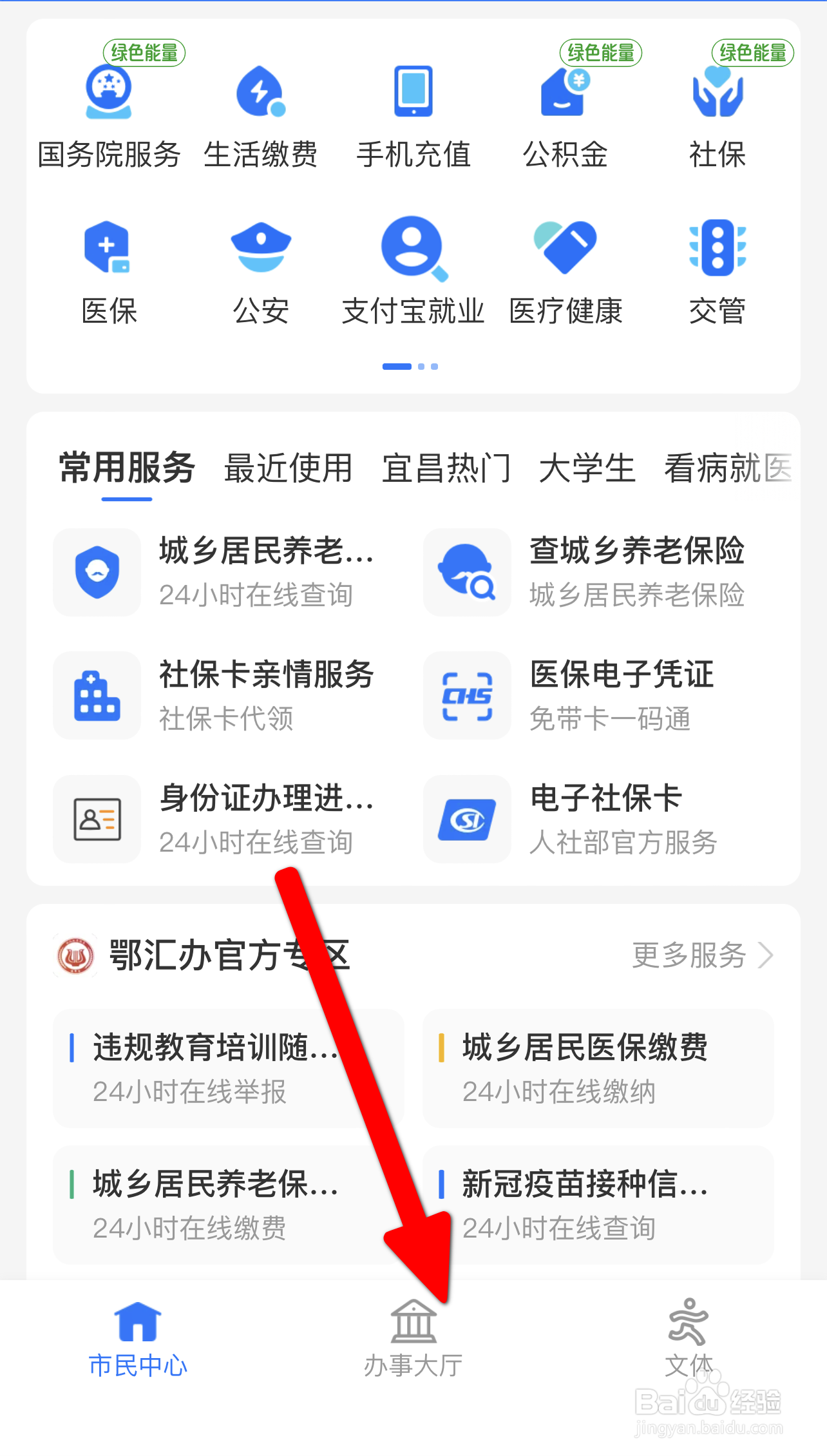 试用期辞职公司不给工资怎么办