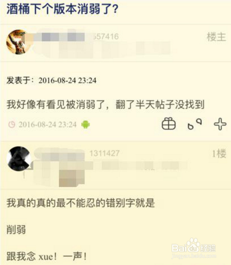 LOL每日一笑电竞小狐狸