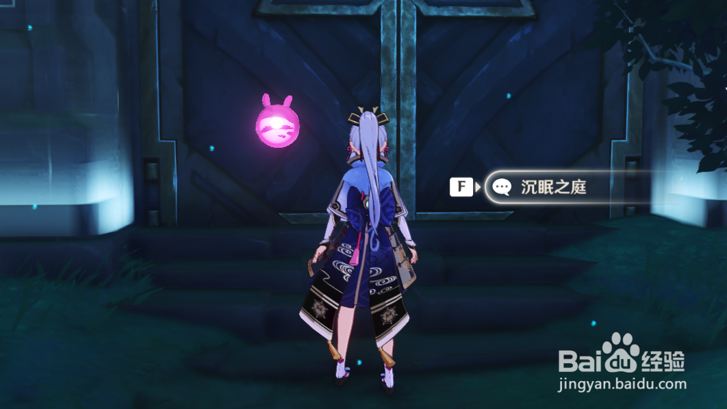 原神华馆梦醒圣遗物怎么获得