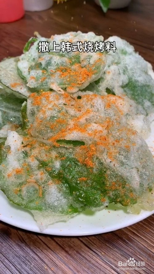 炸菜叶的做法