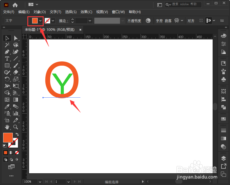 两个品牌联合款logo怎么处理