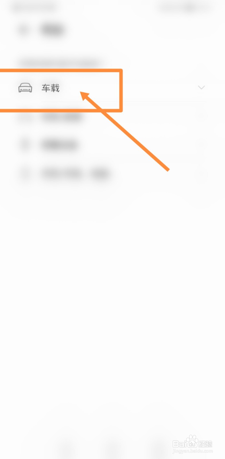 vv5怎么连接手机看视频