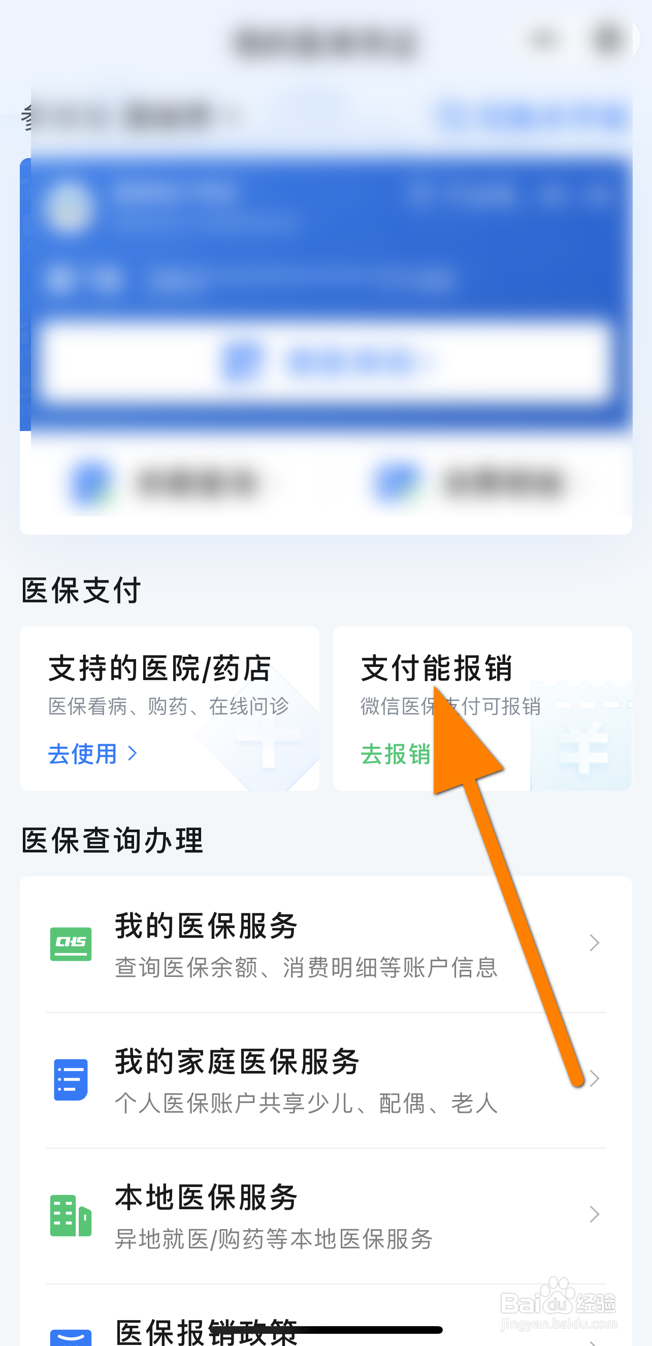 艾滋病住院怎么报销