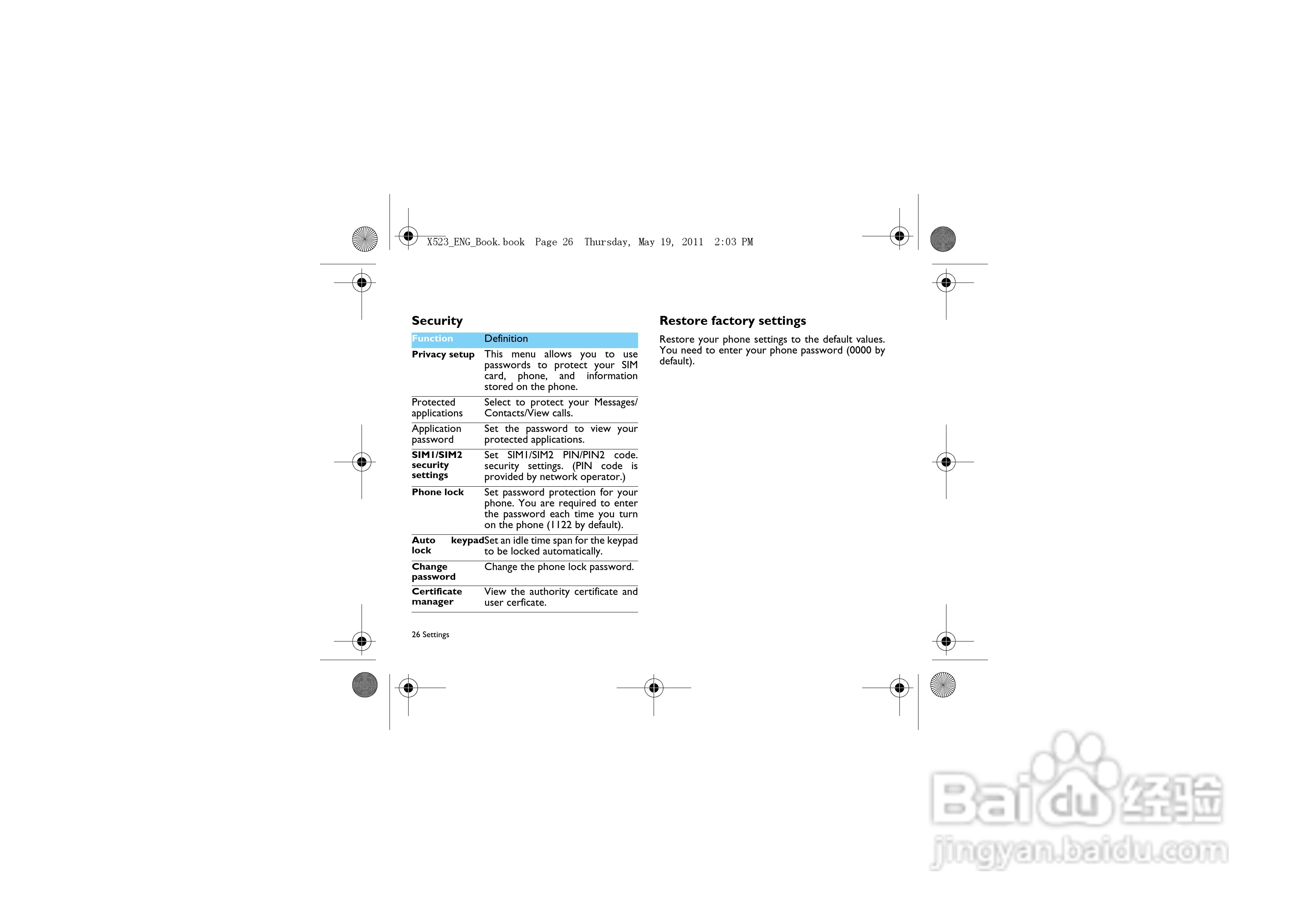 飞利浦X523手机使用说明书:[3]