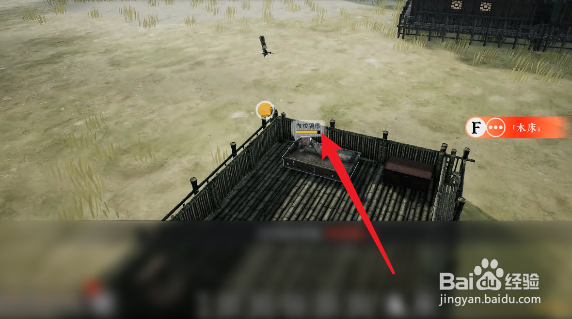 绝世好武功怎么激活内功