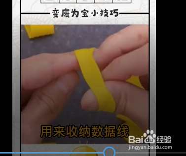 变废为宝的实用小技巧