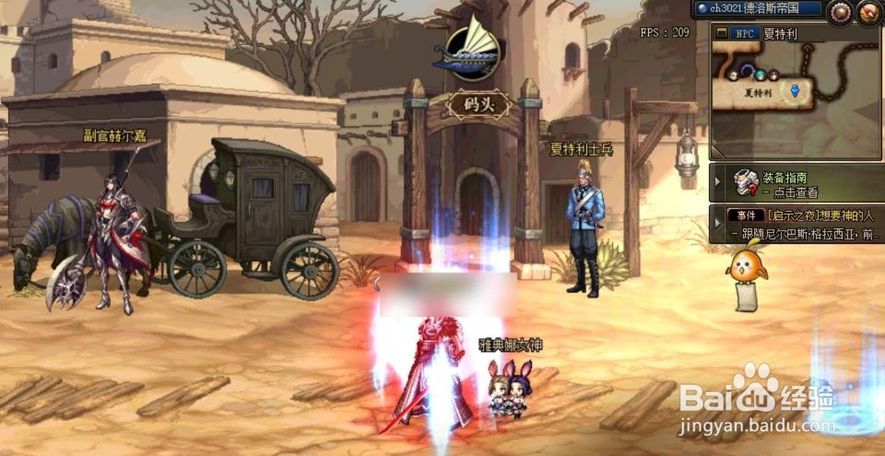 剑帝永恒大陆传说选哪套？