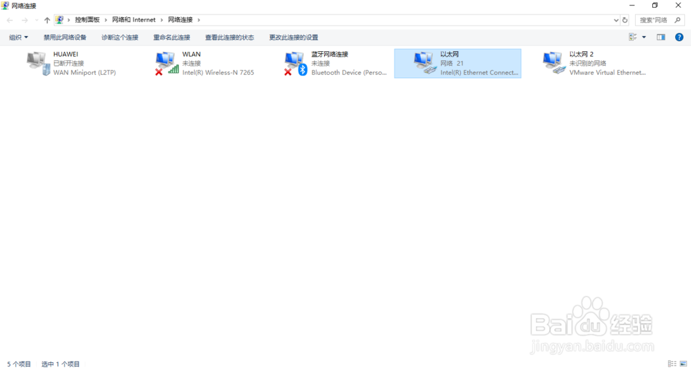win10系统查看电脑的mac地址