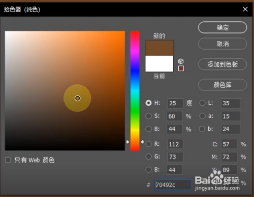 如何制作美式漫画效果