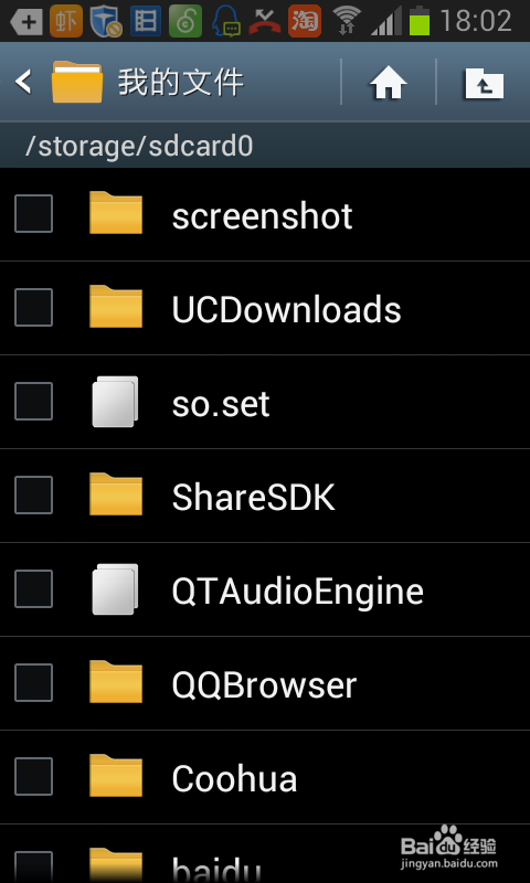 怎样快速地手机截屏？