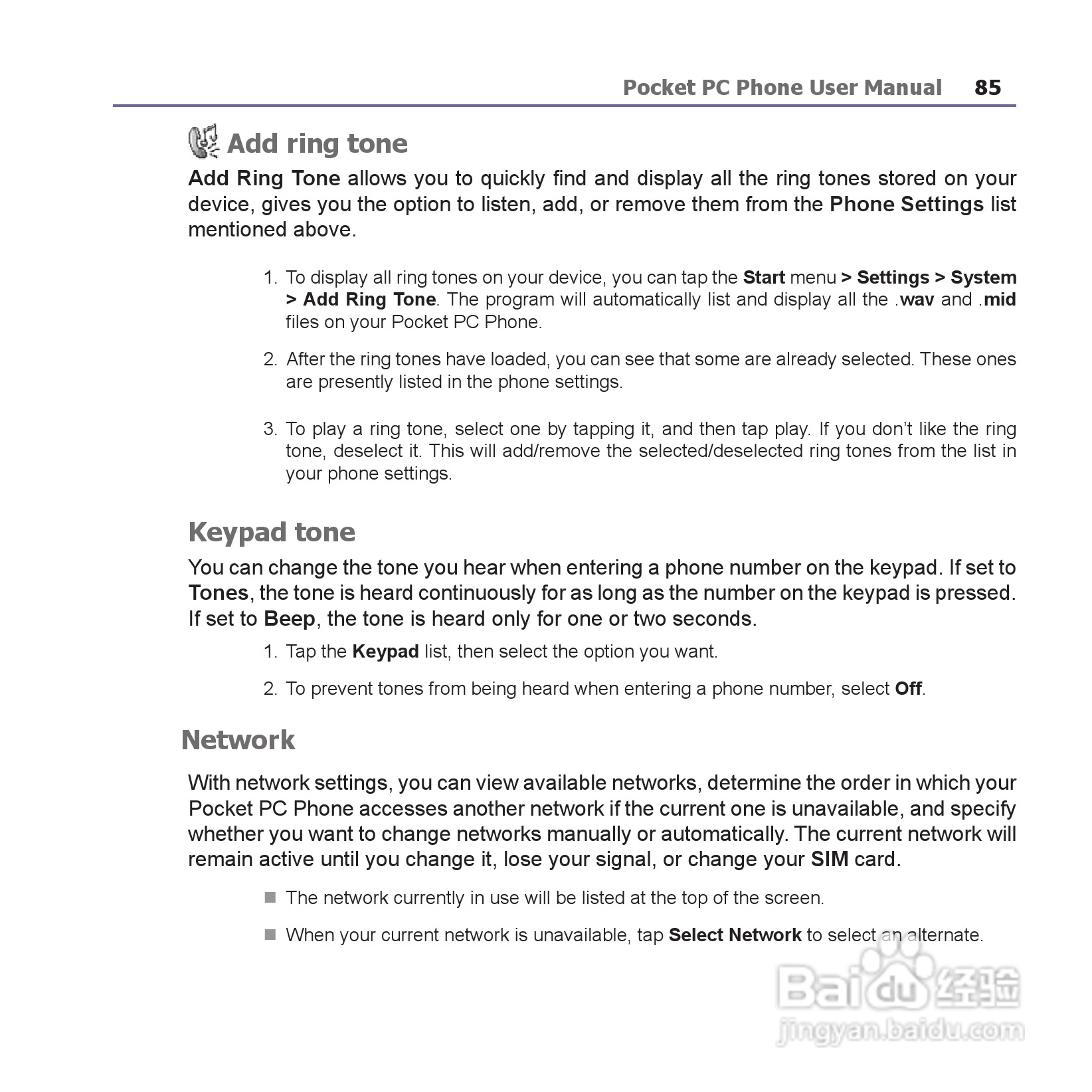 i-mate JAM手机说明书:[9]