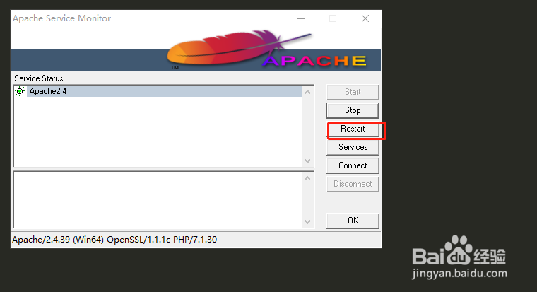 在apache中怎样设置虚拟主机