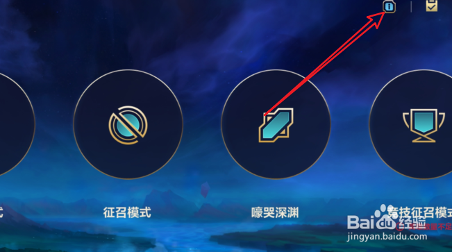 英雄联盟手游蜜糖果实血包刷新时间