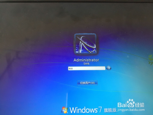 windows7怎么设置和删除开机密码?