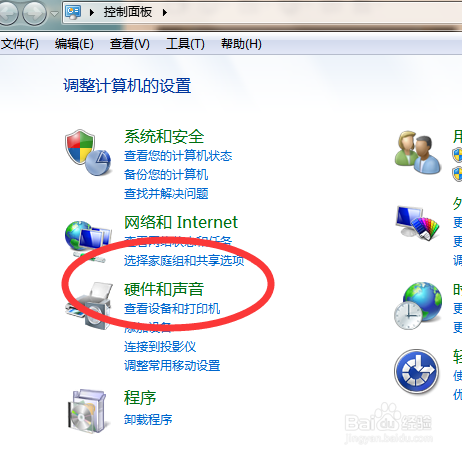 电脑怎么添加无线打印机