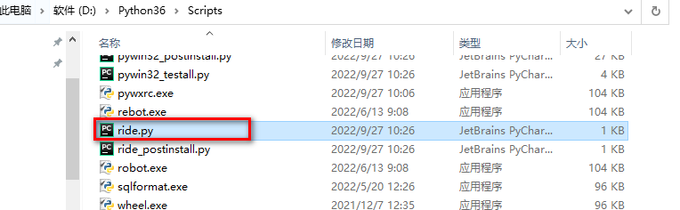 robotframework框架创建桌面快捷键