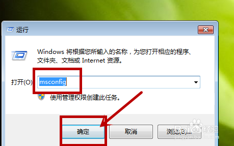 解决电脑运行缓慢的小技巧
