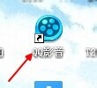 播放器小工具的应用之转换视频格式