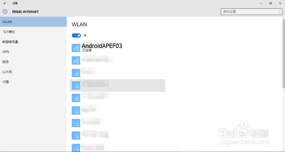 如何不使用专业设备破译无线网络WLAN WIFI？