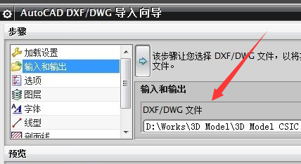 UG12.0软件如何导入dwg文件