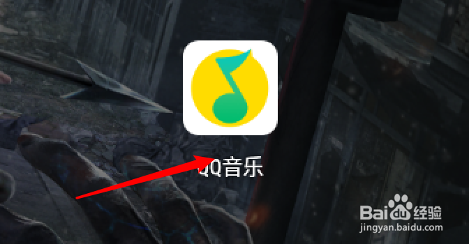 手机QQ音乐怎么关闭新MV通知？