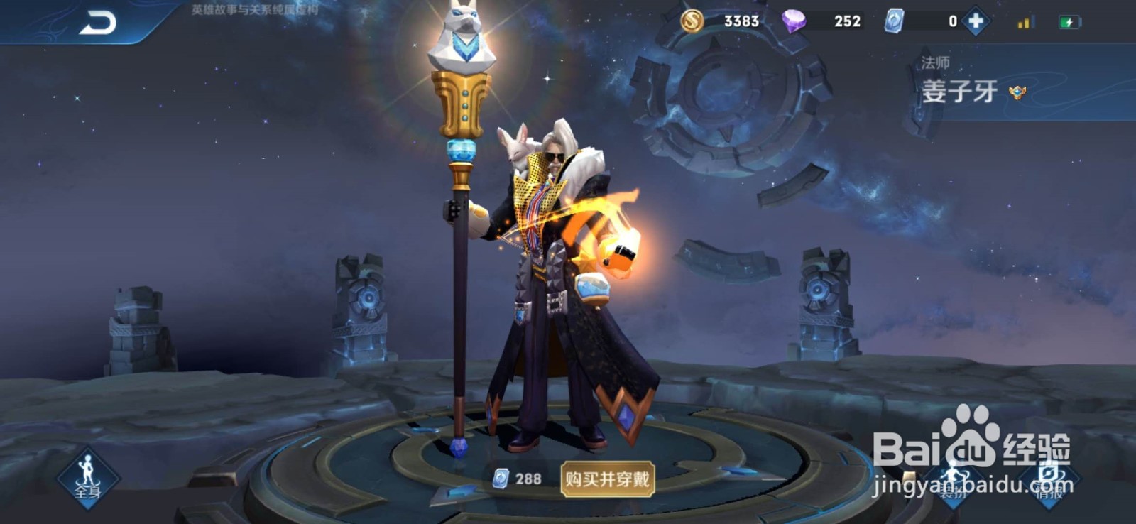 王者荣耀s20碎片商店更新