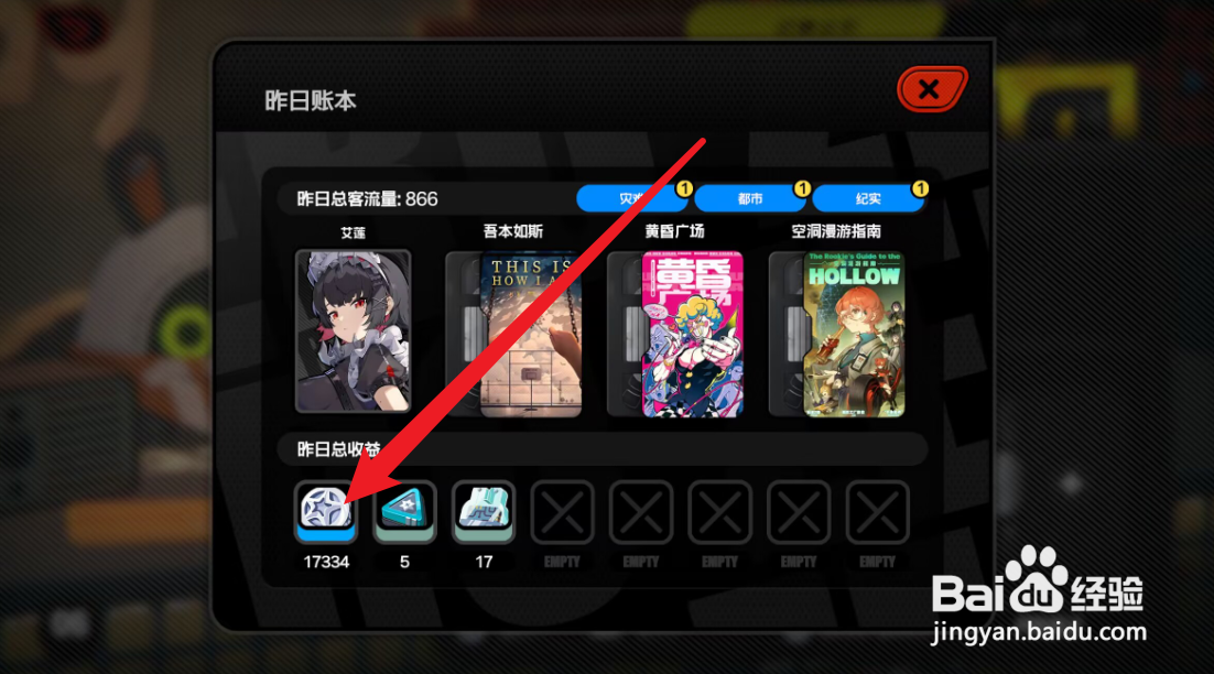 绝区零中的丁尼怎么获得？