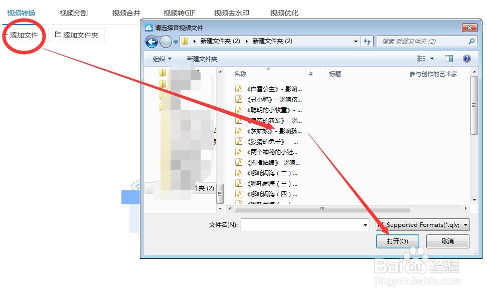 如何把m4a格式转mp3格式?