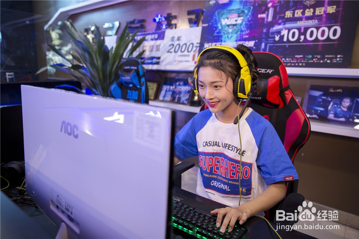 【干货】电竞学校选择指南