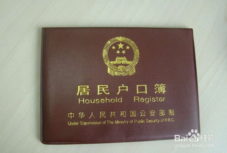 怎样用医保卡刷公交