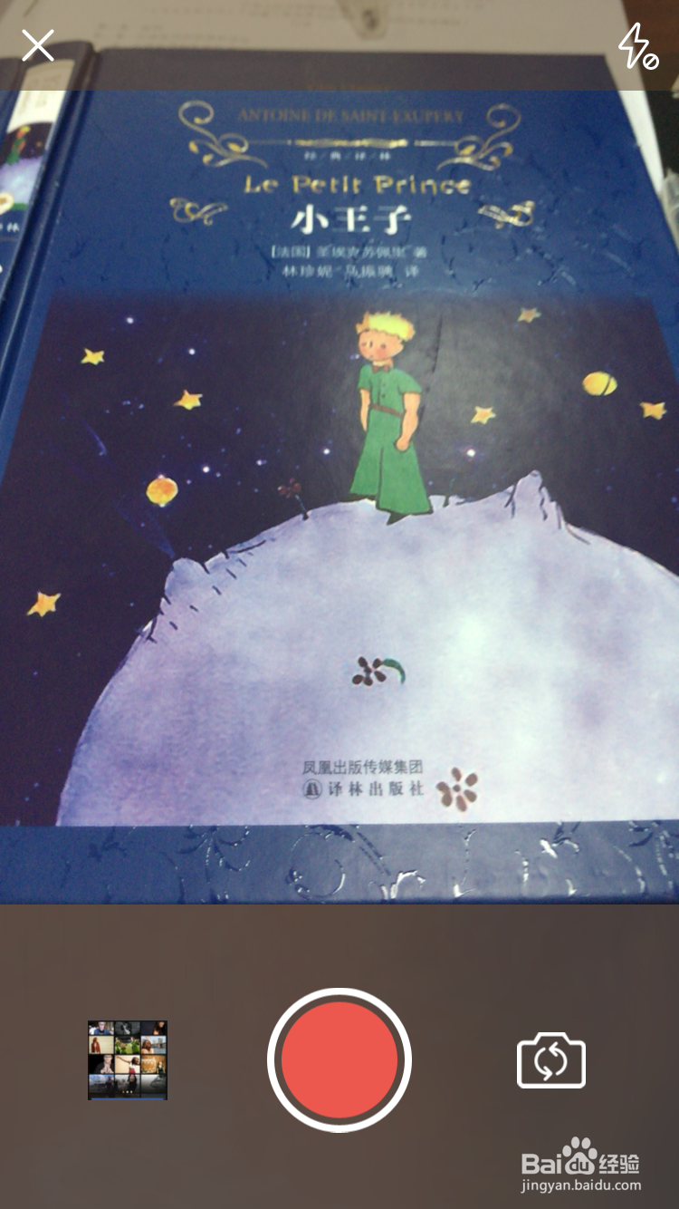 盘点比较好用的几款美图软件的优缺点