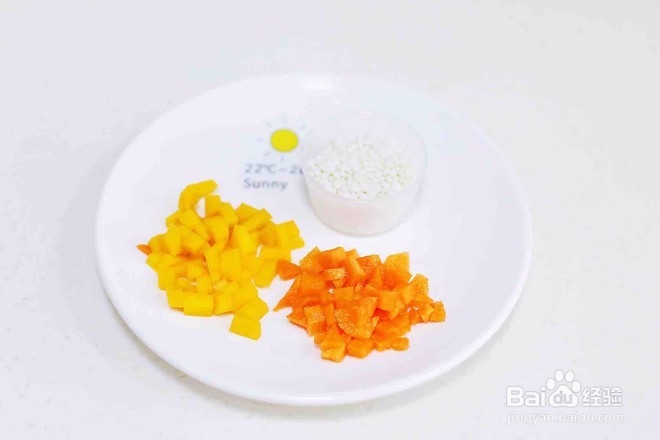南瓜胡萝卜米糊