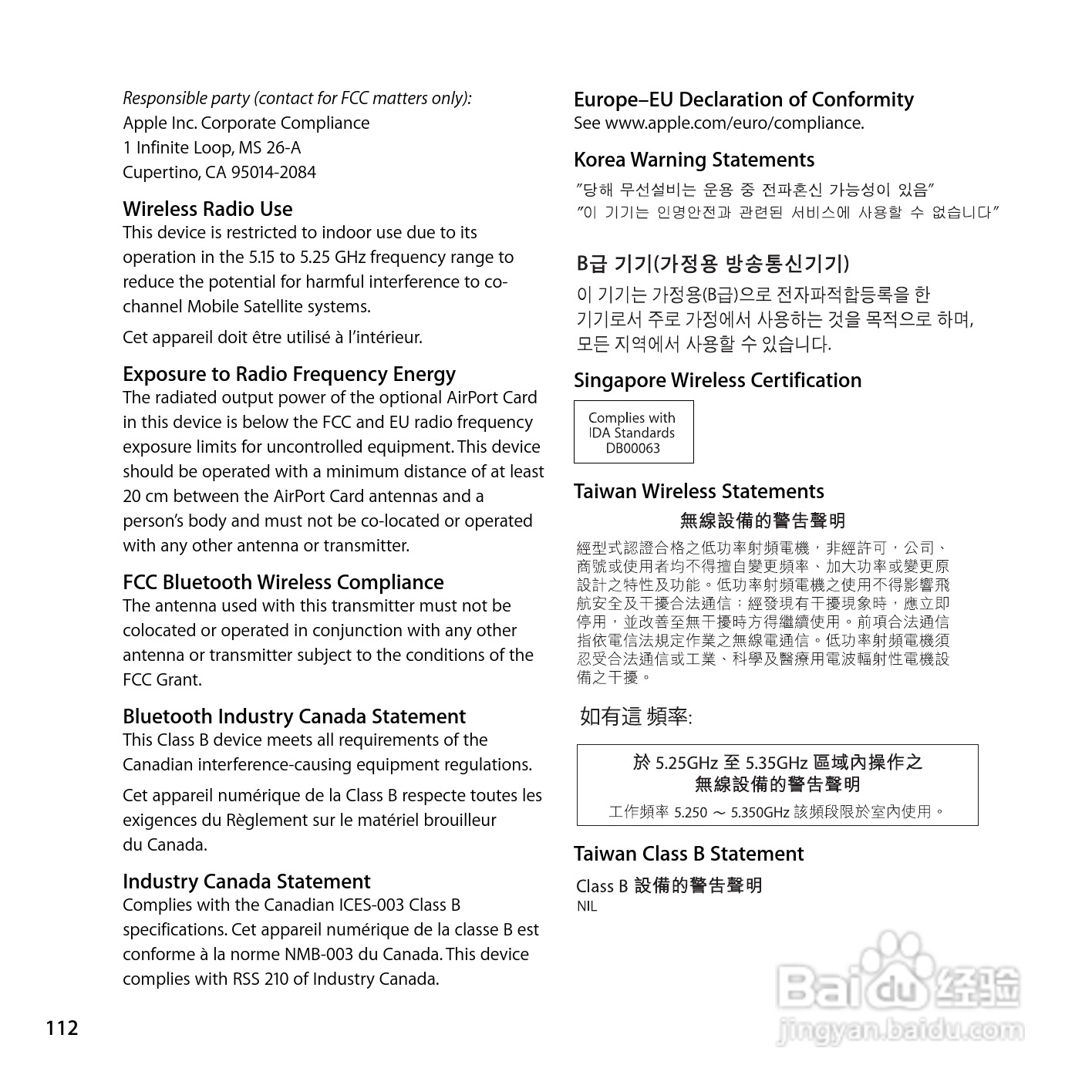 苹果Mac Pro电脑简体中文版说明书:[12]