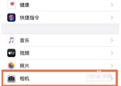 iPhone13怎么调整照片曝光度